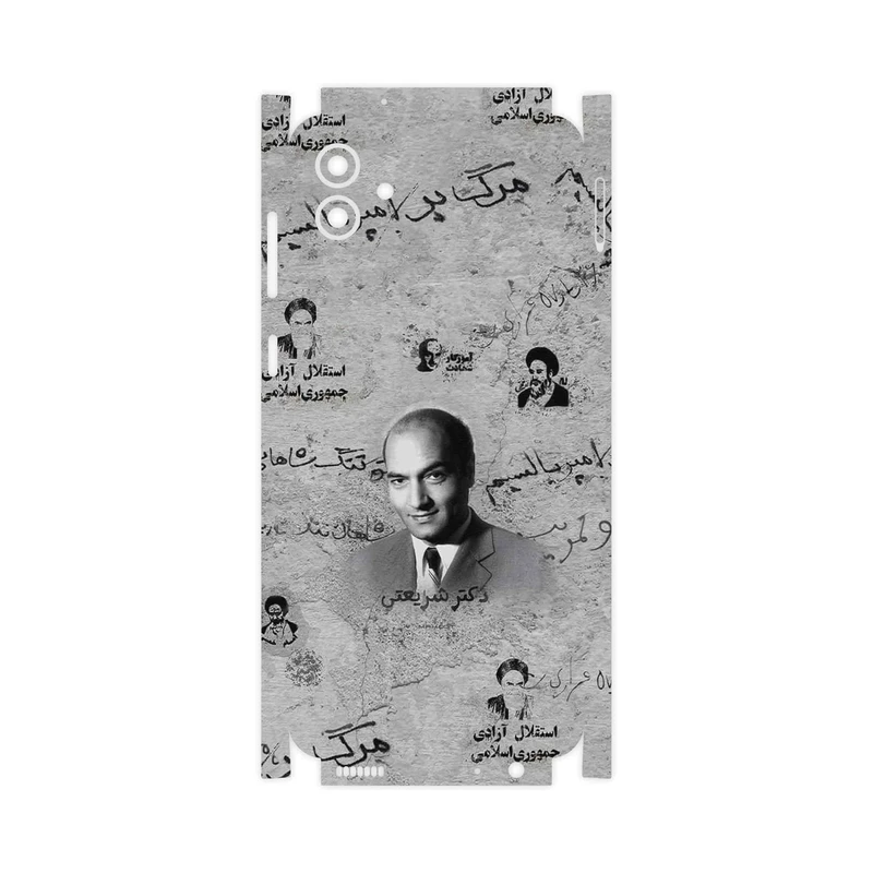 برچسب پوششی ماهوت مدل Doctor Shariati-FullSkin مناسب برای گوشی موبایل سامسونگ Galaxy A04