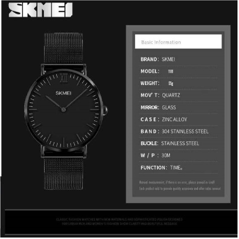 ساعت مچی عقربه‌ای مردانه اسکمی مدل 1181