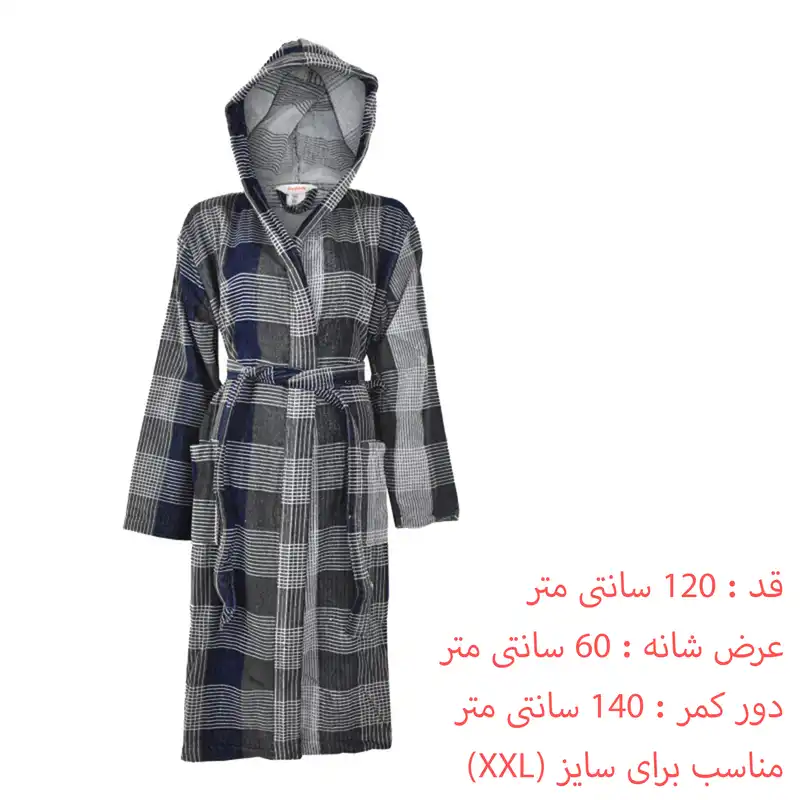 حوله پالتویی ازدیلک مدل OZ-8657 سایز 120