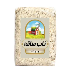 جو پرک ناب ساقه - 500 گرم 