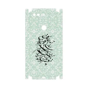 MAHOOT Nastaliq-3-FullSkin Cover Sticker for Honor 8