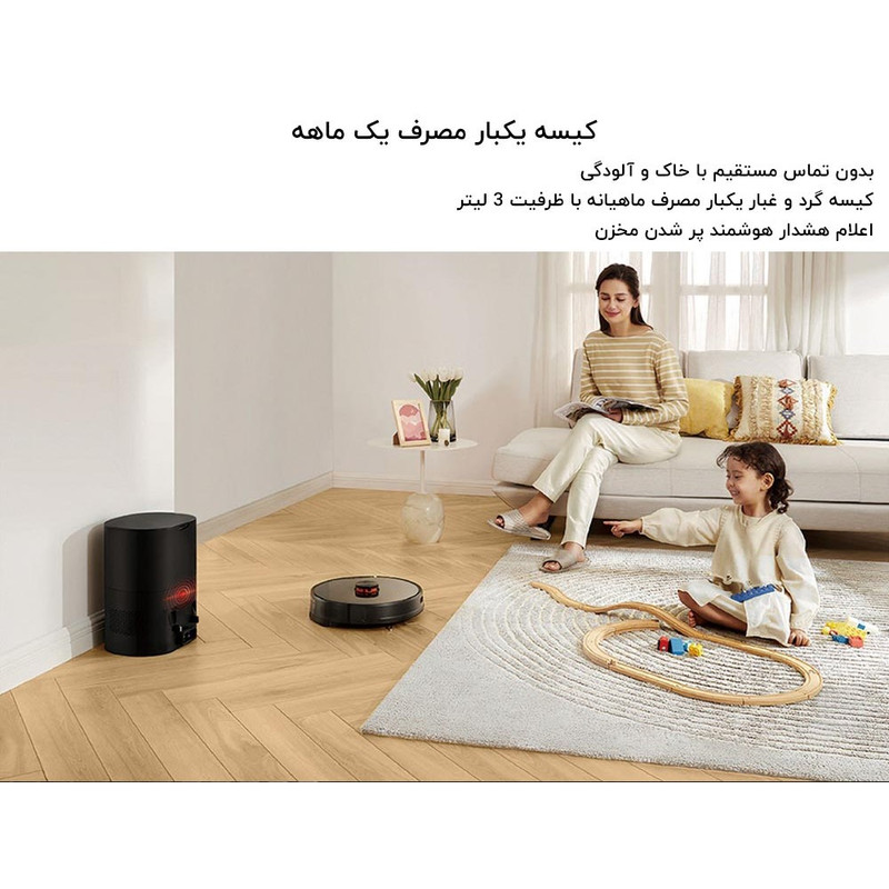 جاروبرقی مدل Lydsto R1