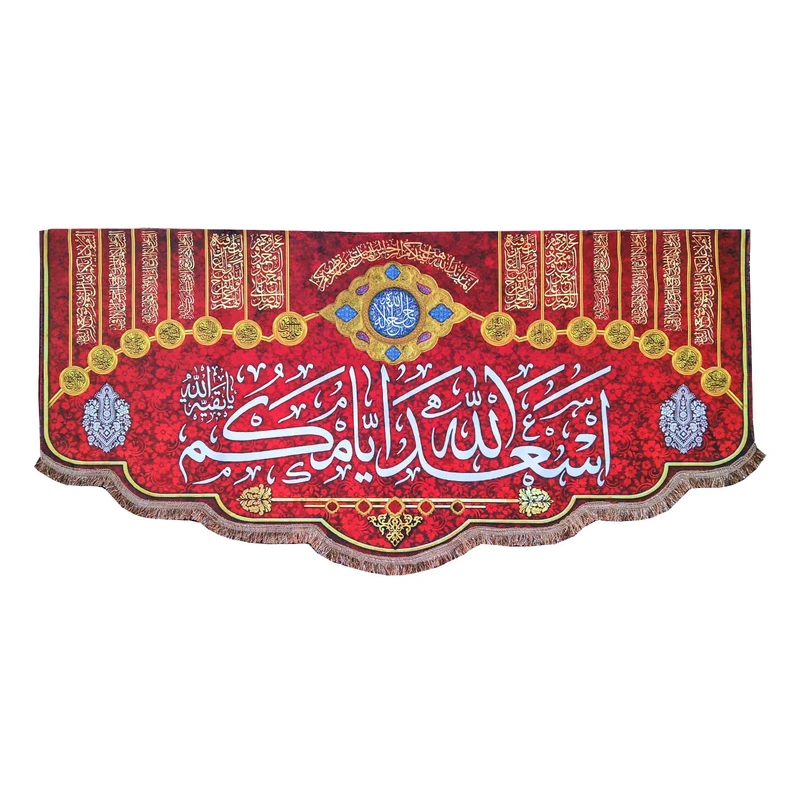 پرچم مدل چهارده معصوم طرح اسعد الله ایامکم و اسامی چهارده معصوم