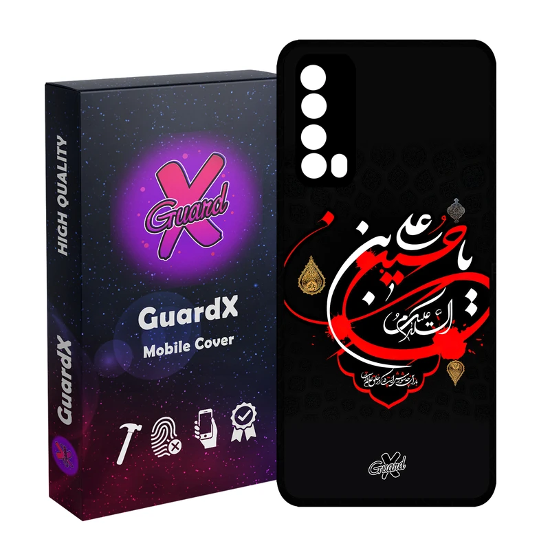 کاور گارد ایکس طرح محرم 1 مدل Glass10456 مناسب برای گوشی موبایل هوآوی Y7A / P Smart 2021