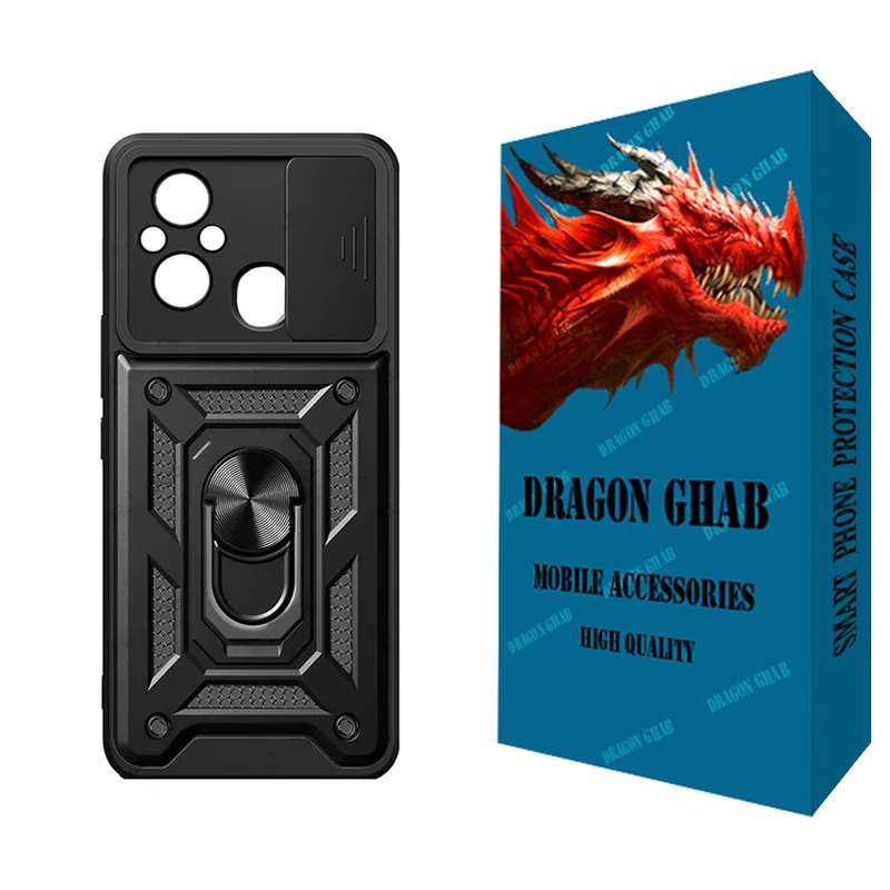 کاور دراگون قاب مدل بتمنی مناسب برای گوشی موبایل شیائومی Redmi 12C