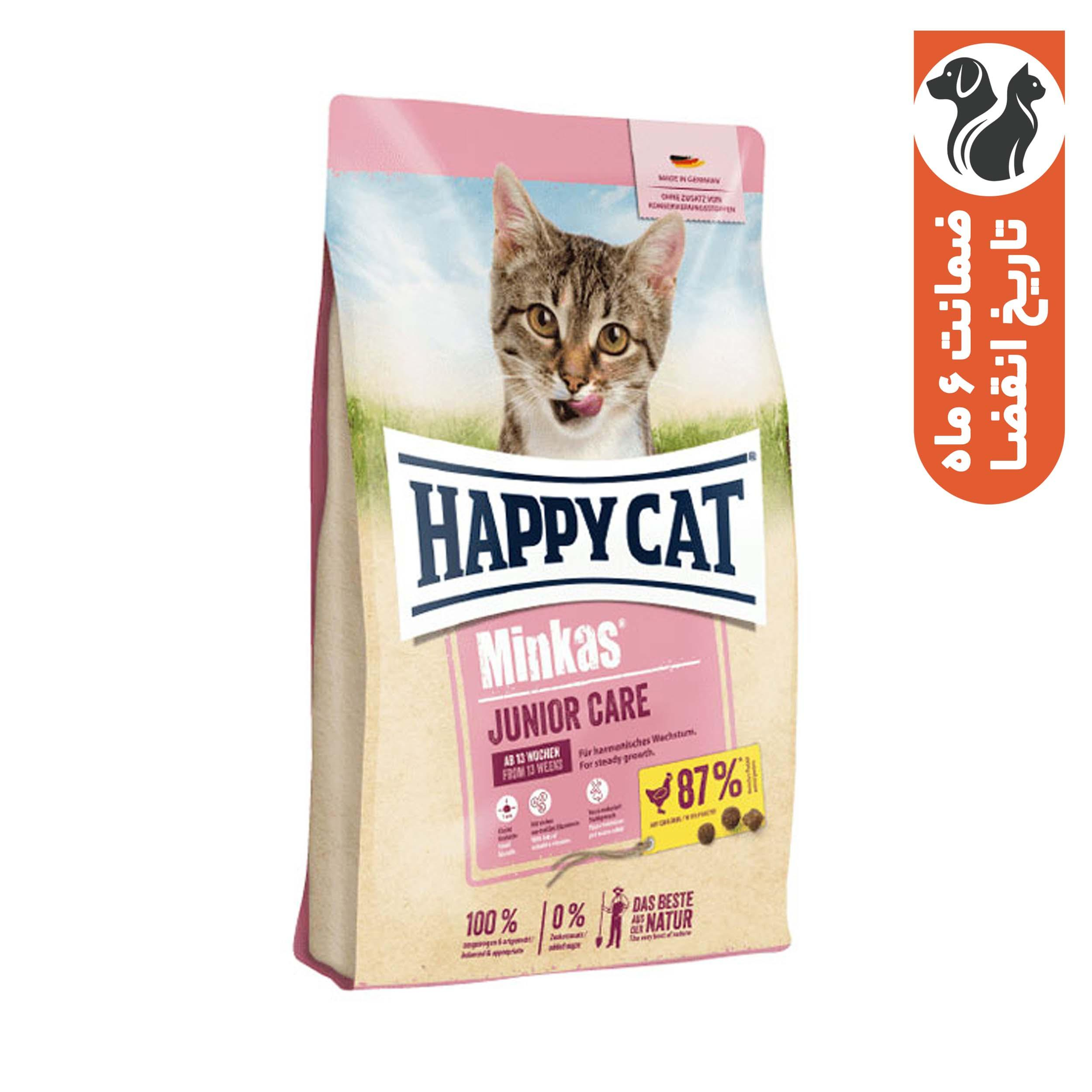 غذای خشک گربه هپی کت مدل JUNIOR CARE وزن 10 کیلوگرم