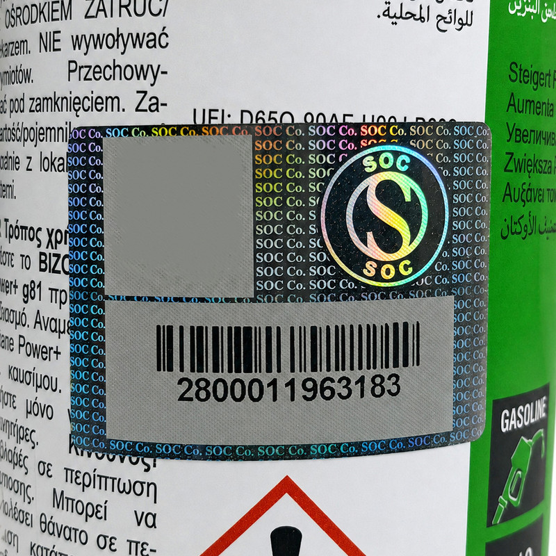 اکتان خودرو بنزینی بیزول مدل g81 حجم 300 میلی‌لیتر بسته 12 عددی