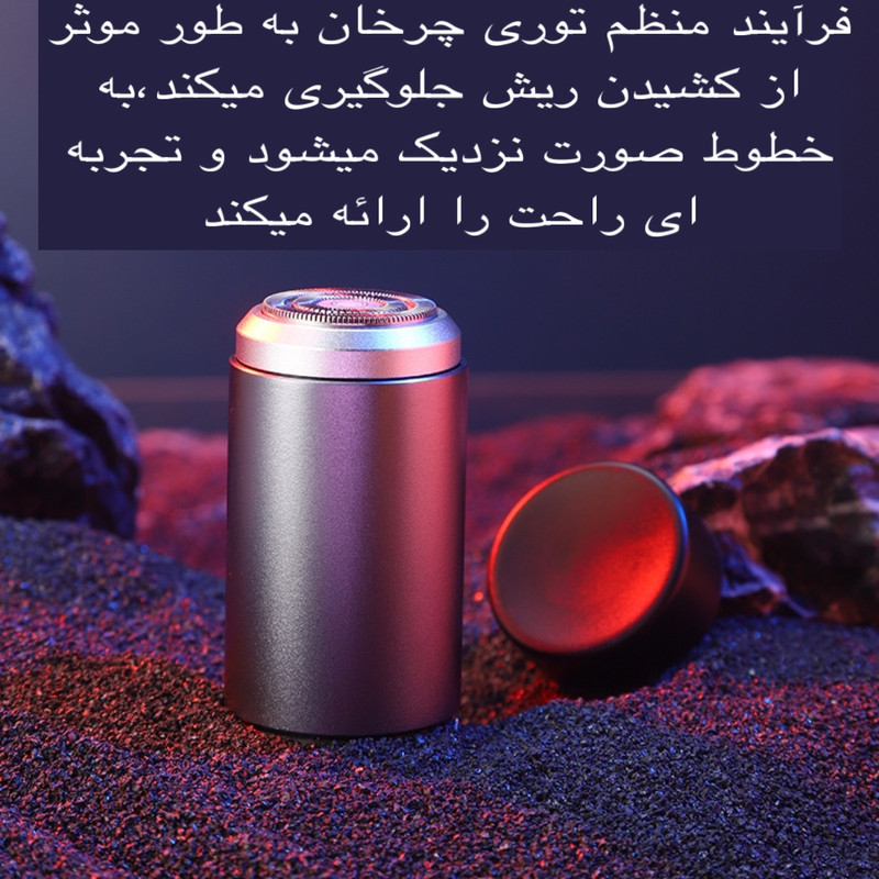 ماشین اصلاح موی صورت کیمی مدل KM-C51 ماشین اصلاح موی صورت کیمی مدل KM-C51