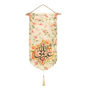 پرچم مدل گلدار طرح غدیر علی ولی الله کد 30001575