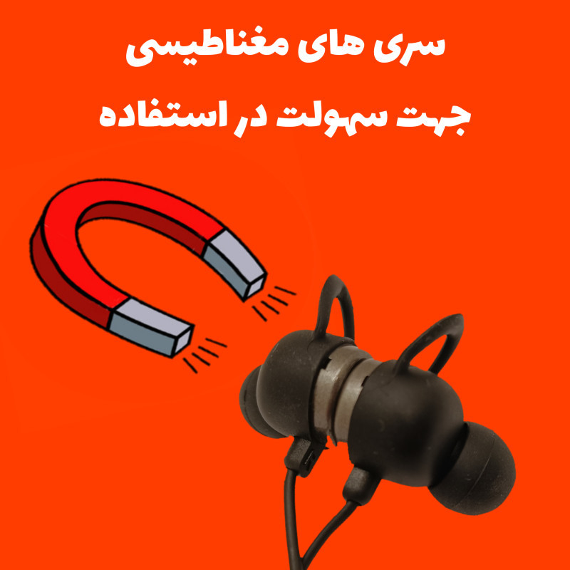 هندزفری بلوتوثی شیائومی مدل گردنی 399 1