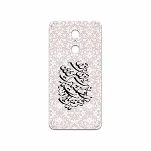 MAHOOT Nastaliq-2 Cover Sticker for Xiaomi REDMI 5