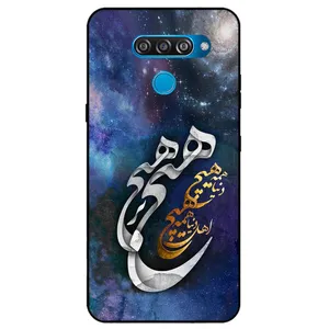 Megafone Nothing 7702 Cover For LG Q60