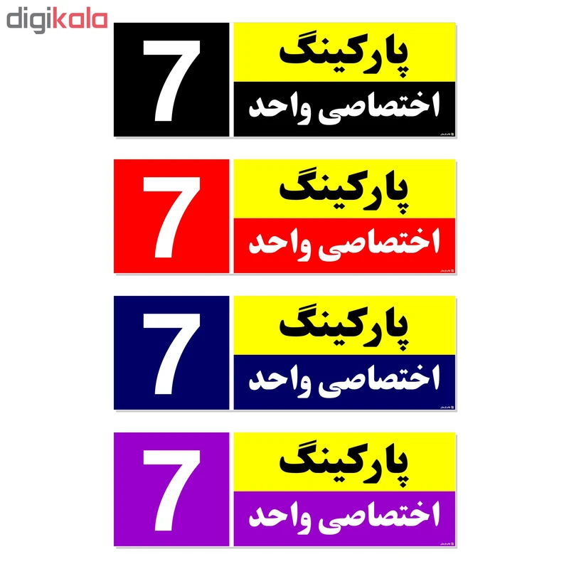 عکس شماره 2