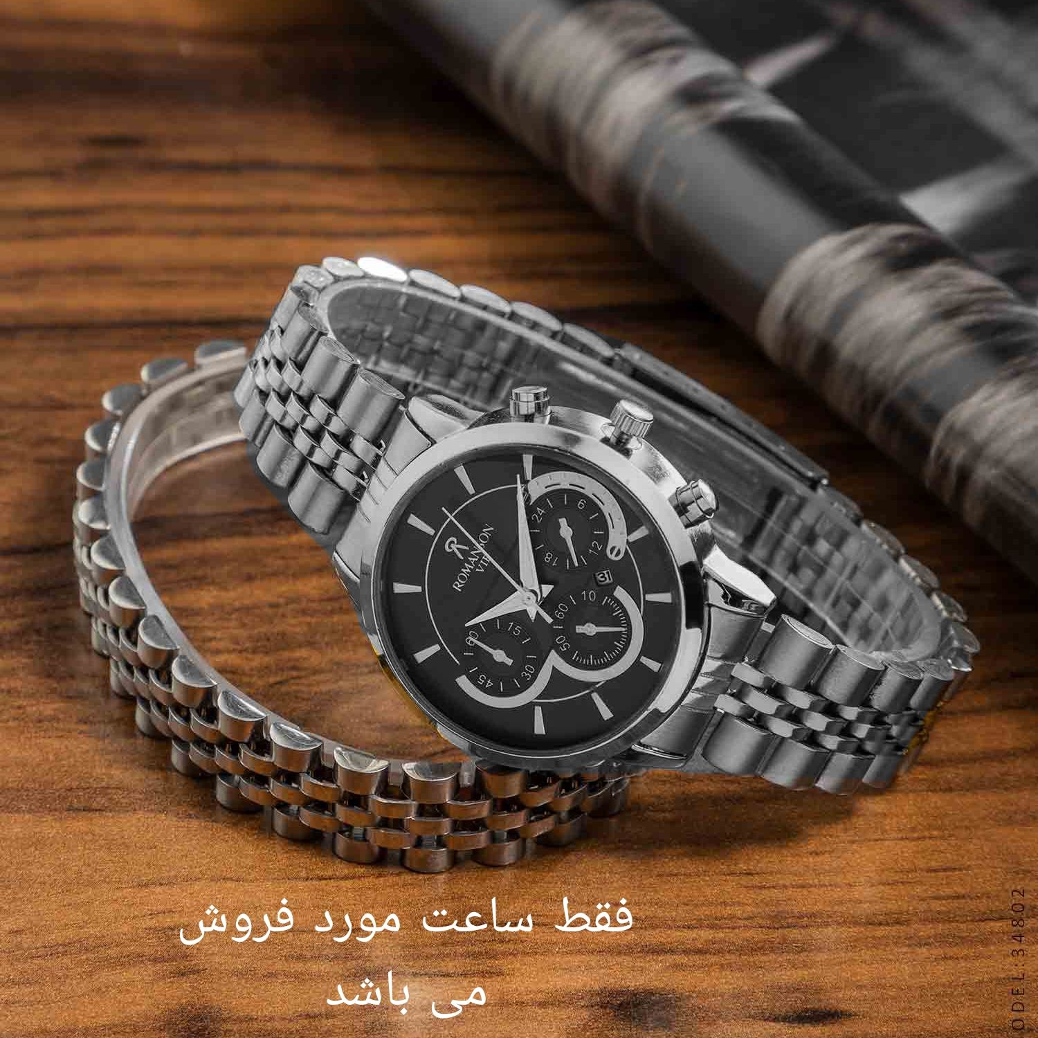 ساعت مچی عقربه ای زنانه مدل تک موتوره بند فلزی کد 2 -  - 3