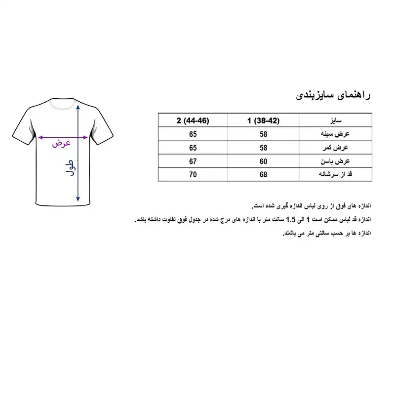 کت زنانه مدل W.COAT02