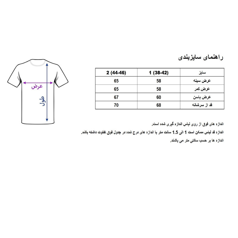 کت زنانه مدل W.03