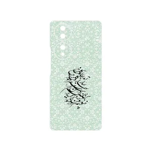 MAHOOT Nastaliq_3 Cover Sticker for Honor 70