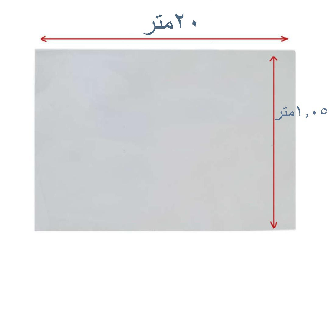 پلاستیک بسته بندی مدل N1.05 طول 20 متر