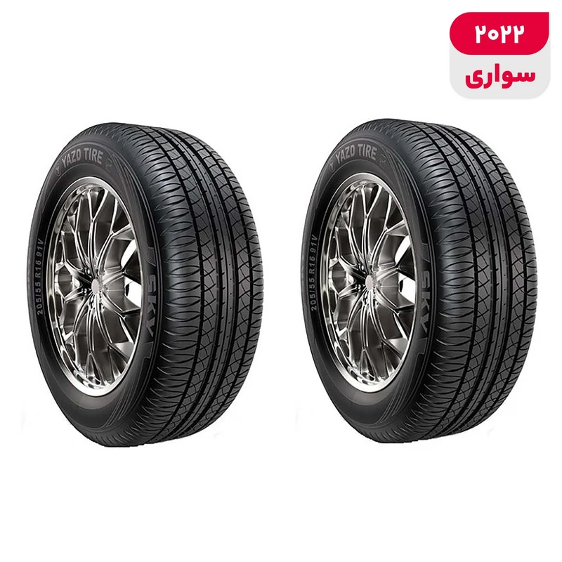 لاستیک خودرو یزد تایر مدل  SKY سایز 16 / 55 / 205 میلی‌متر تولید سال 2022 - 2 حلقه