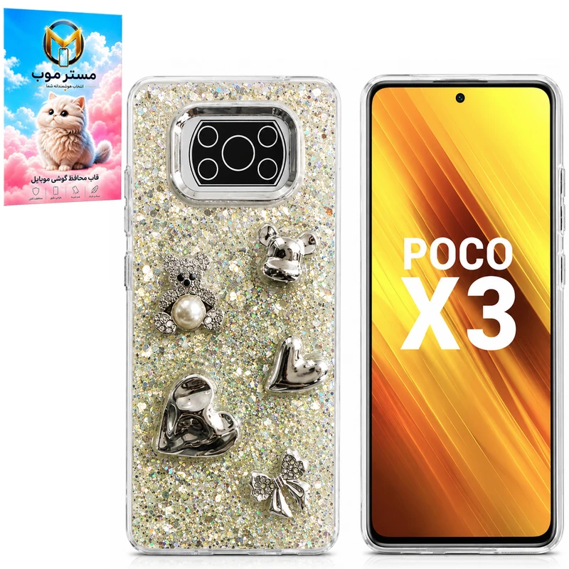 کاور مسترموب مدل شاینی مناسب برای گوشی موبایل شیائومی Poco X3 / X3 NFC / X3 Pro