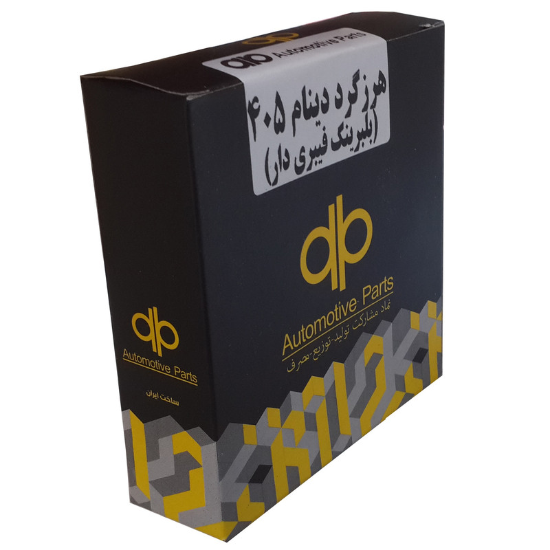 هرزگرد دینام ای پی کد 140005 مناسب برای پژو 405