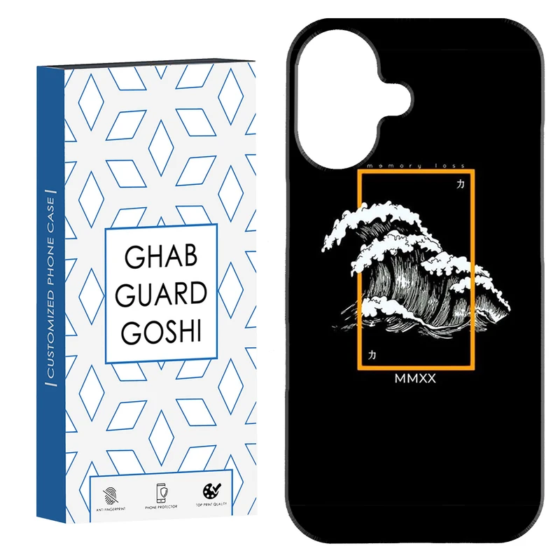 کاور قاب گارد گوشی طرح ونگوگ کد Dimo-591 مناسب برای گوشی اپل Iphone 16     