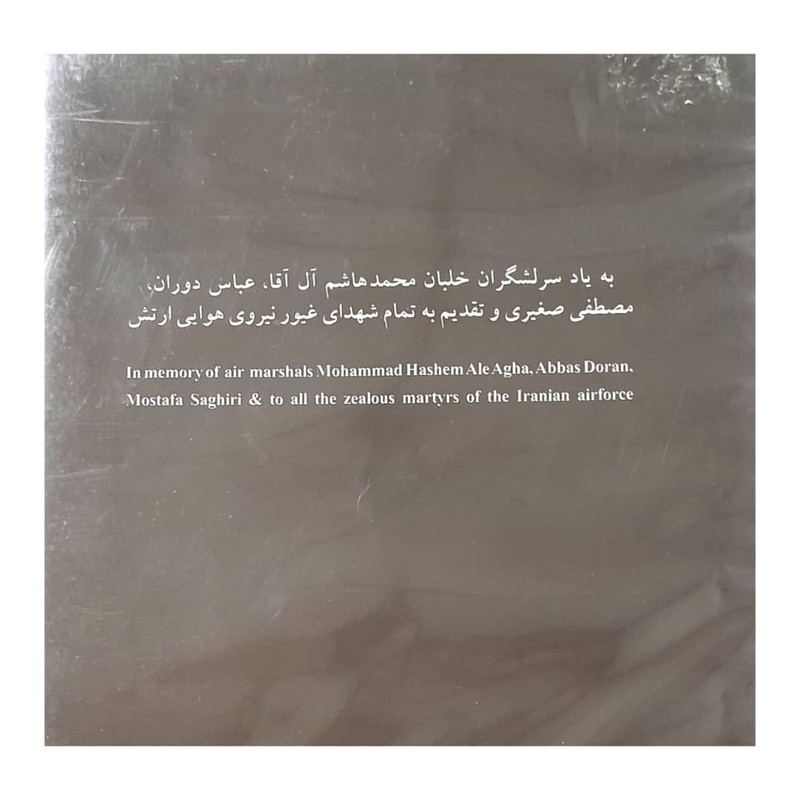 کنسرت آسمان شهانی گروه شاهو اتنشارات بنیاد رودکی کنسرت آسمان شهانی گروه شاهو اتنشارات بنیاد رودکی
