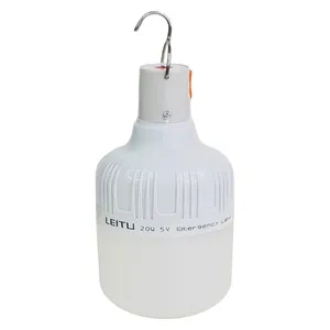 لامپ اضطراری 20 وات مدل شارژی کد MAB-20