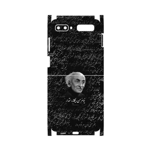 MAHOOT Nima Yooshij-FullSkin Cover Sticker for Samsung Galaxy Z Flip