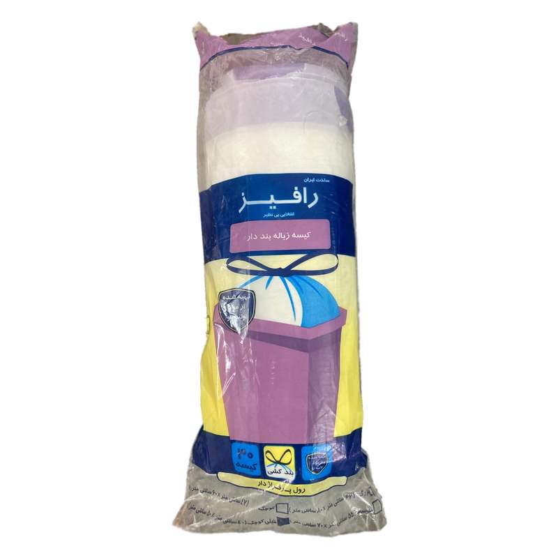 کیسه زباله رافیز مدل بند دار کد S-50.40 بسته 30 عددی