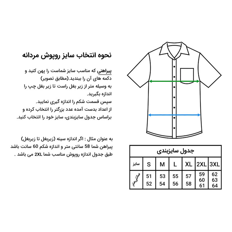 روپوش کار مدل آرایشگری ar20 روپوش کار مدل آرایشگری ar20