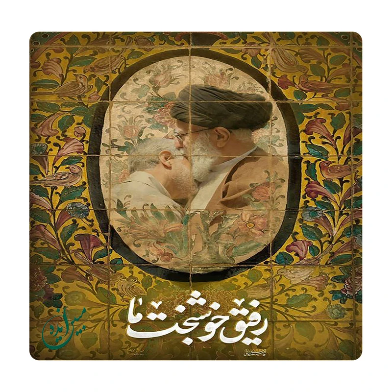 کاشی مبین ایده مدل حاج قاسم و رهبری km10 کد 854