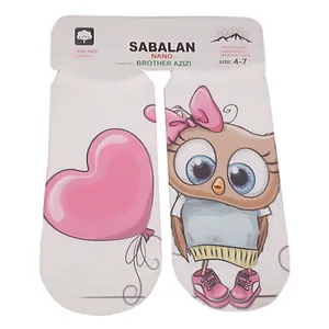 جوراب بچگانه سبلان مدل  R63