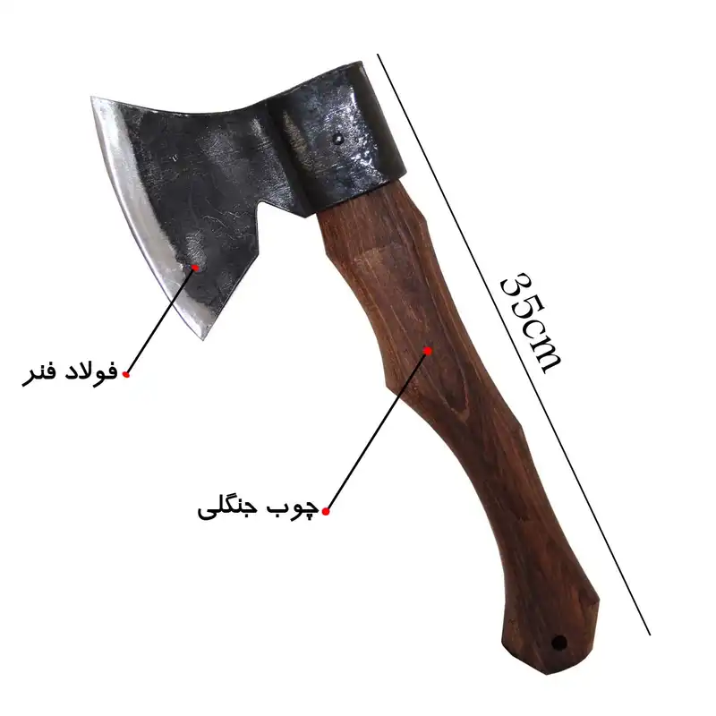 تبر سفری مدل زنجان کد H-2