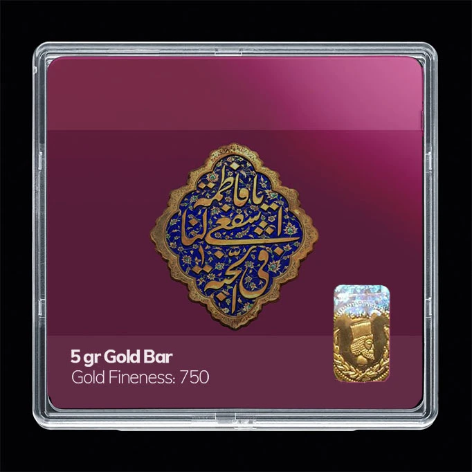 سکه گرمی طلا 18 عیار مدوپد مدل مذهبی کد SG11147