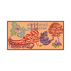 نخ و نقشه تابلوفرش مدل 1222
