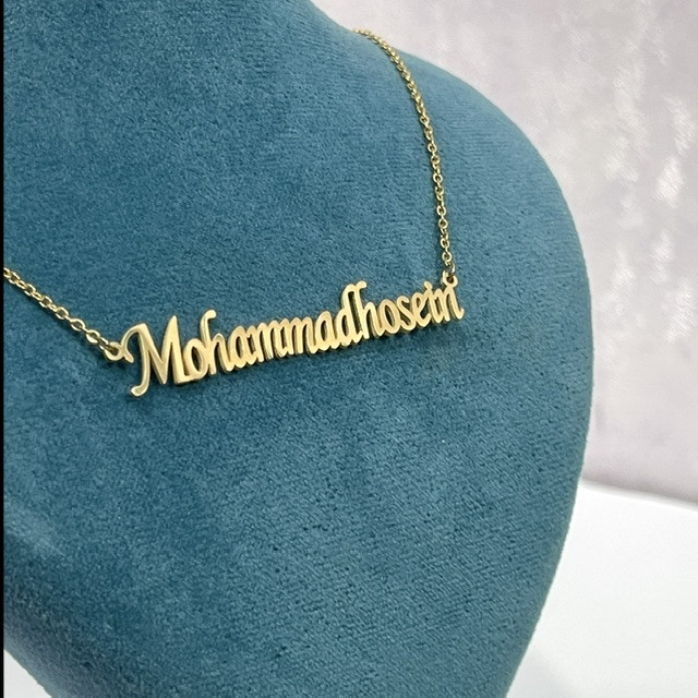 گردنبند زنانه مدل اسم محمدحسین گردنبند زنانه مدل اسم محمدحسین