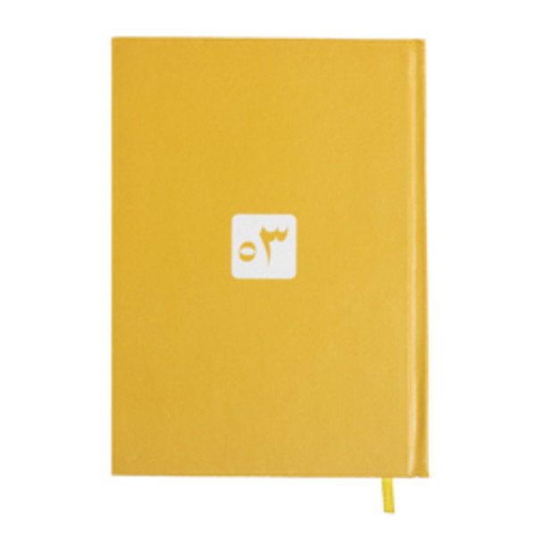 سالنامه سال 1403 طرح ساده