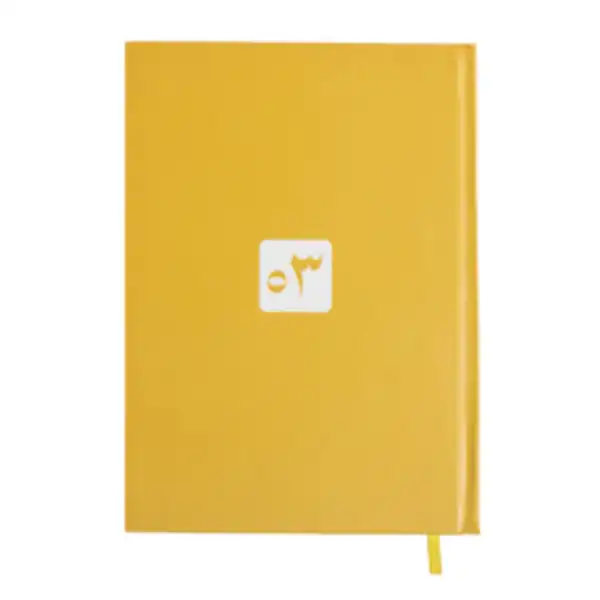 سالنامه سال 1403 طرح ساده