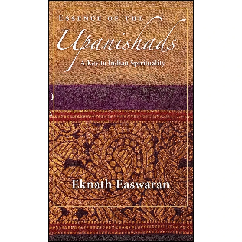 کتاب Essence of the Upanishads اثر Eknath Easwaran انتشارات Nilgiri Press