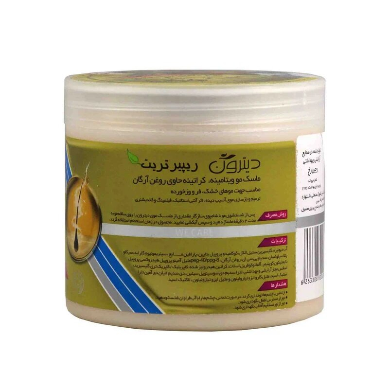 قیمت روز ماسک مو دیترون مدل کراتینه آرگان وزن 400 گرم خرید