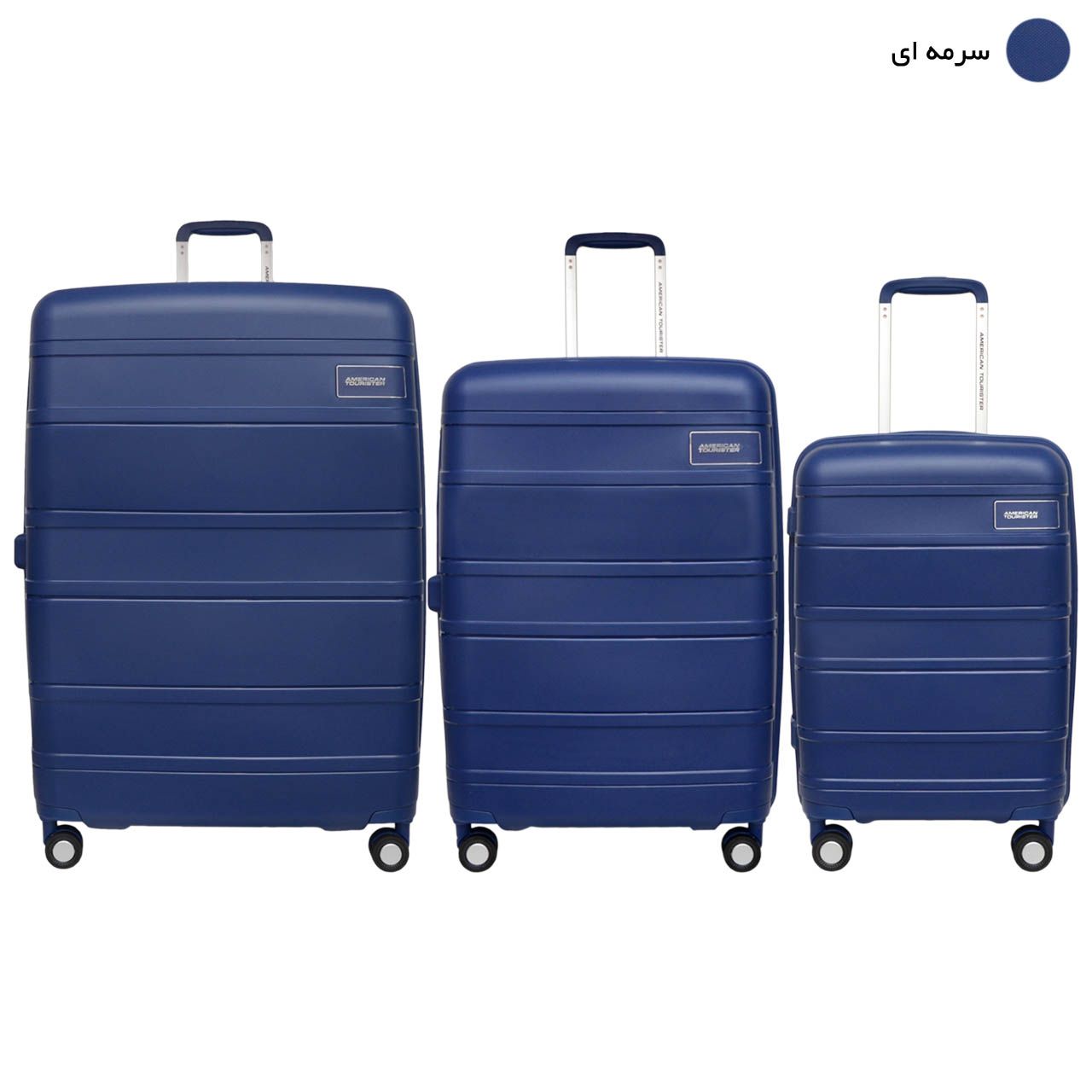 مجموعه سه عددی چمدان امریکن توریستر مدل LITEVLO GZ4  -  - 38