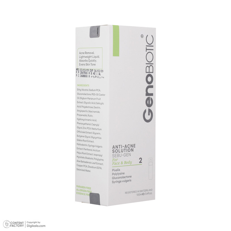 محلول ضد جوش ژنوبایوتیک مدل Sebu Gen حجم 100 میلی لیتر
