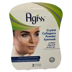 ماسک صورت آگیس مدل آبرسان و ضد چروک حجم 32 میلی لیتر