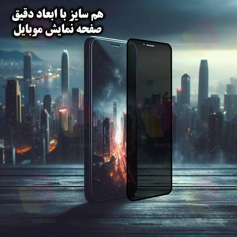 محافظ صفحه نمایش حریم شخصی شهر گلس مدل PRIVFULLS مناسب برای گوشی موبایل سامسونگ Galaxy A51 4G / A51 5G / A52 4G / A52 5G / A52s 5G / A53 / M31s / S20 FE / S20 FE 5G / S20 FE 2022 
