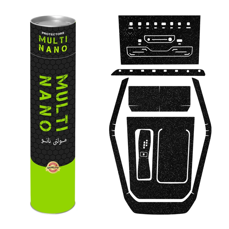 برچسب محافظ کنسول خودرو مولتی نانو مدل X-F1G مناسب برای ام وی ام X55 Pro