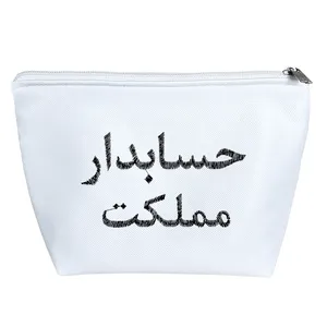 کیف لوازم آرایش دخترانه خندالو مدل حسابدار مملکت کد 8534