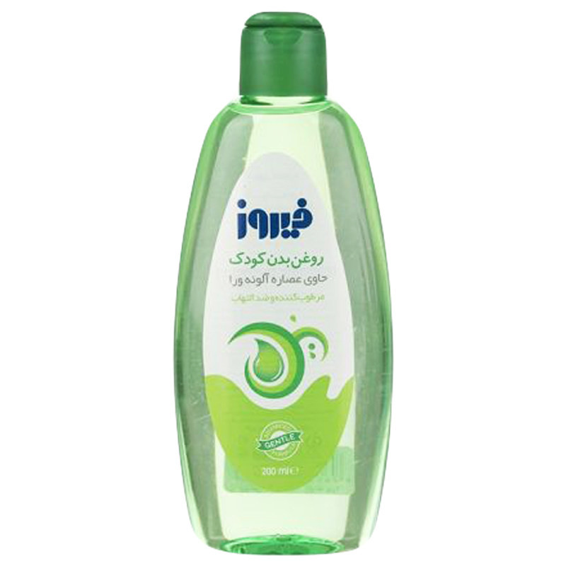 روغن بدن کودک فیروز کد 4 حجم 200 میلی لیتر مجموعه 3 عددی