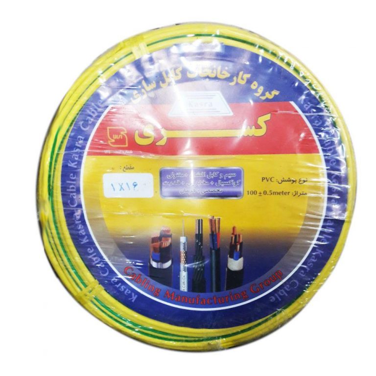 سیم برق کسری مدل 1 در 25