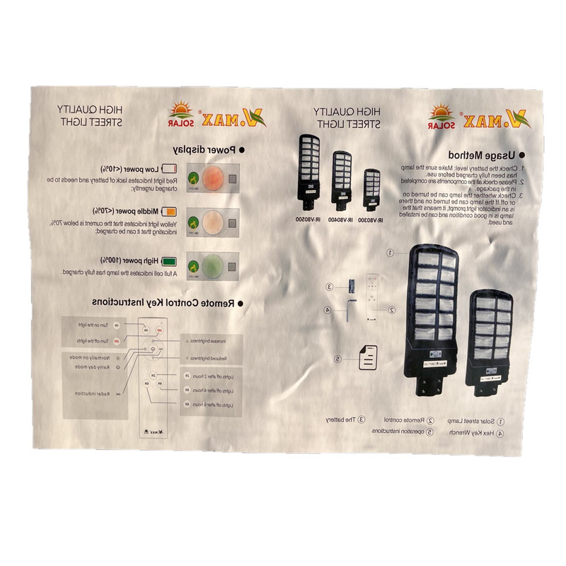 چراغ خیابانی خورشیدی ویمکس کد V-80400